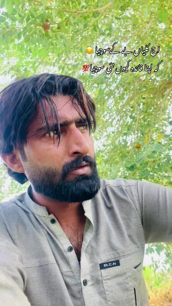@َلکھاری ُبٹر✍🏻🎬