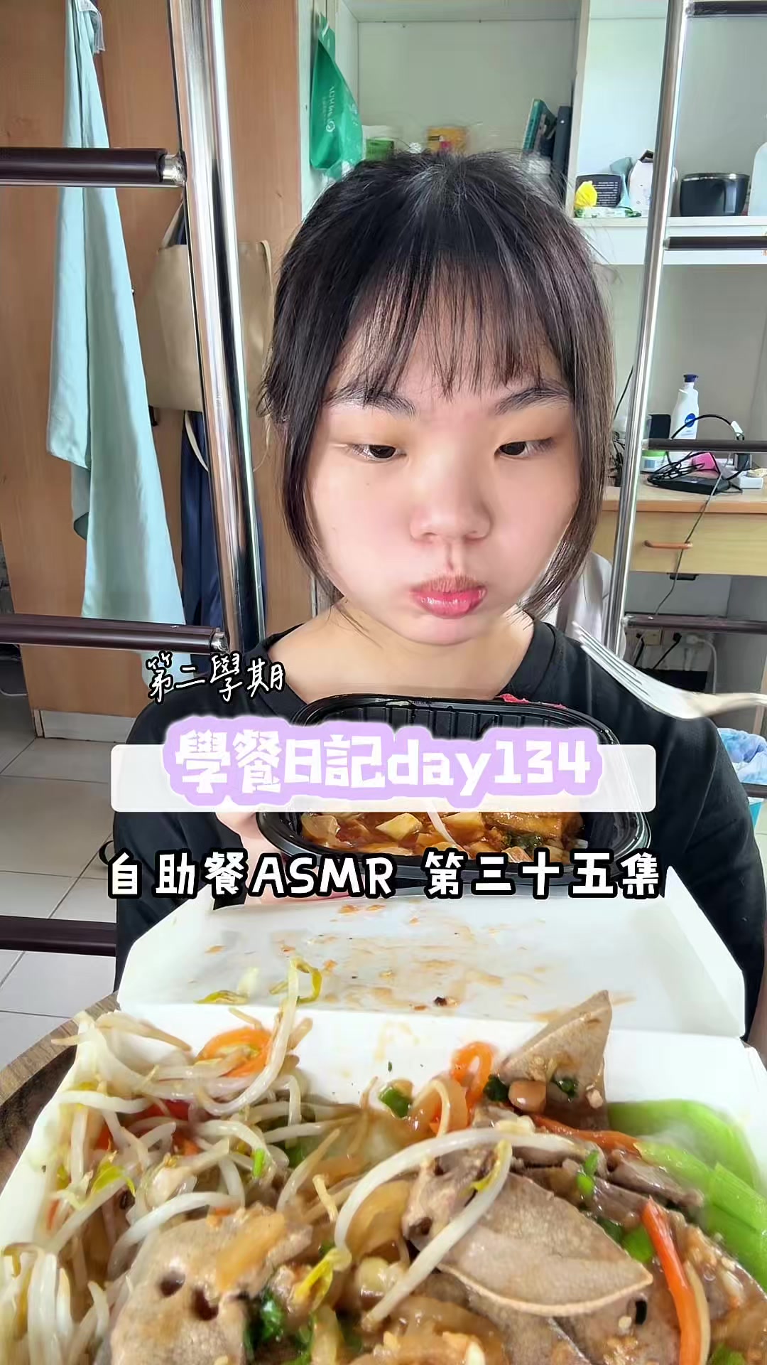 @圓圓本球 • 吃成一顆球