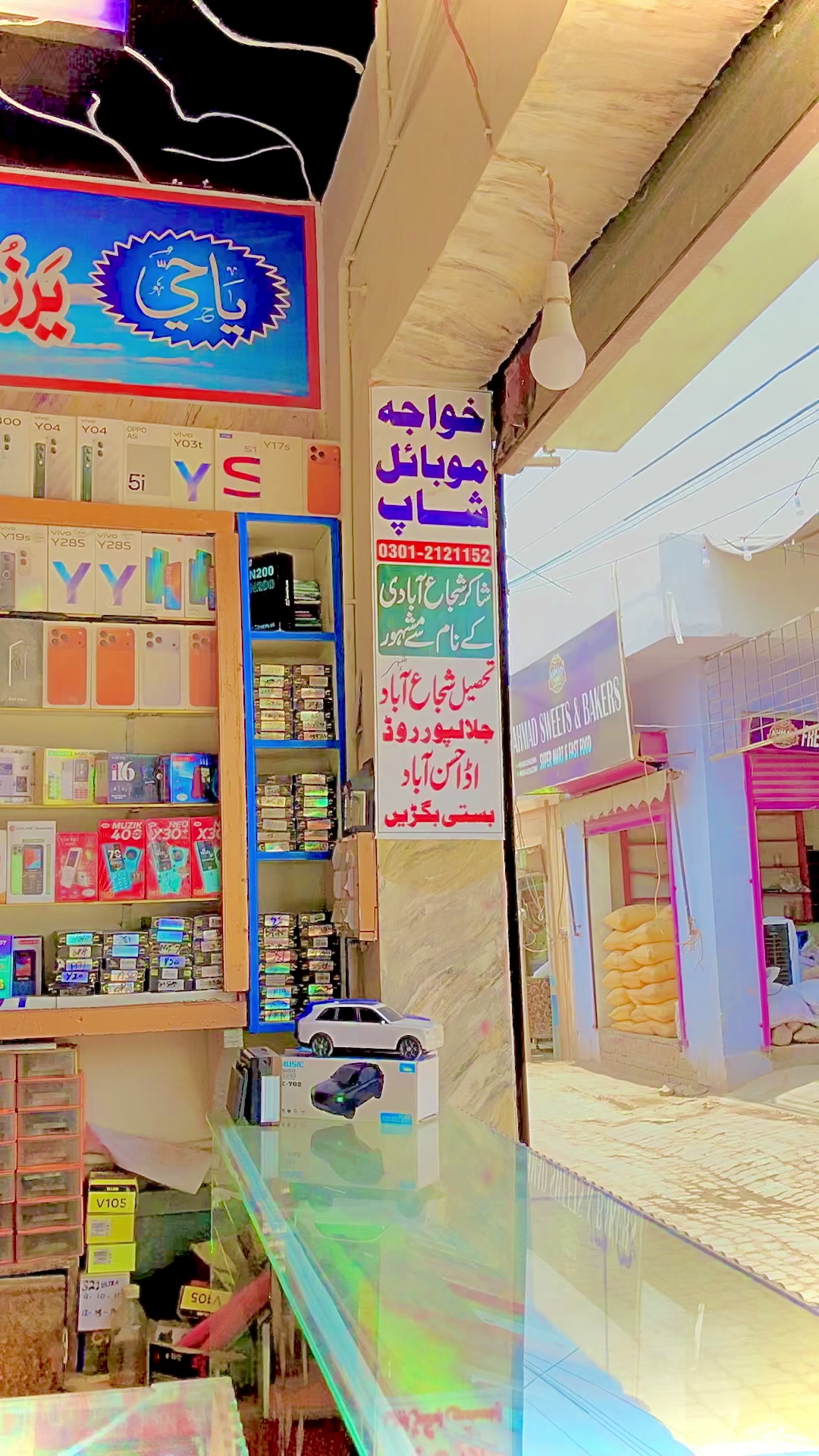 @Hafeez1243