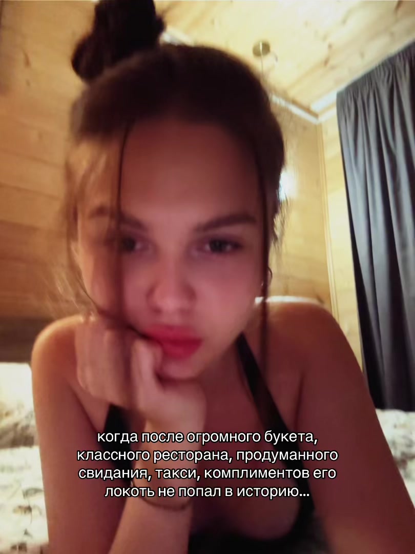 @сонечка, снимаешь?!