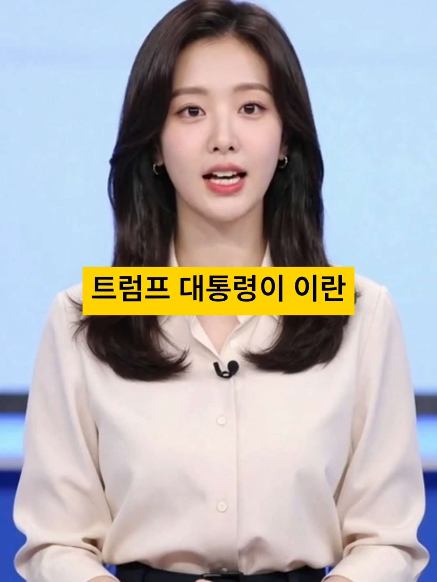 @뉴스녀