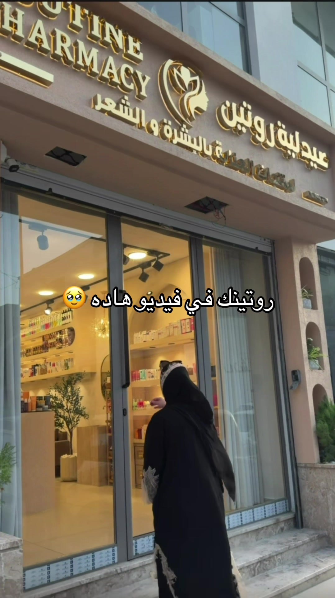 @NosaAtنورس عطيه
