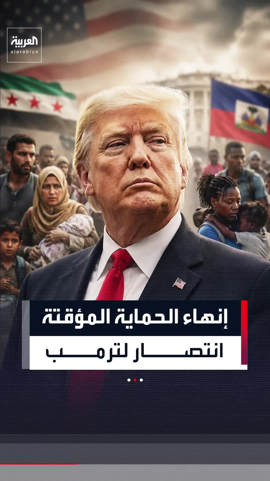 @العربية