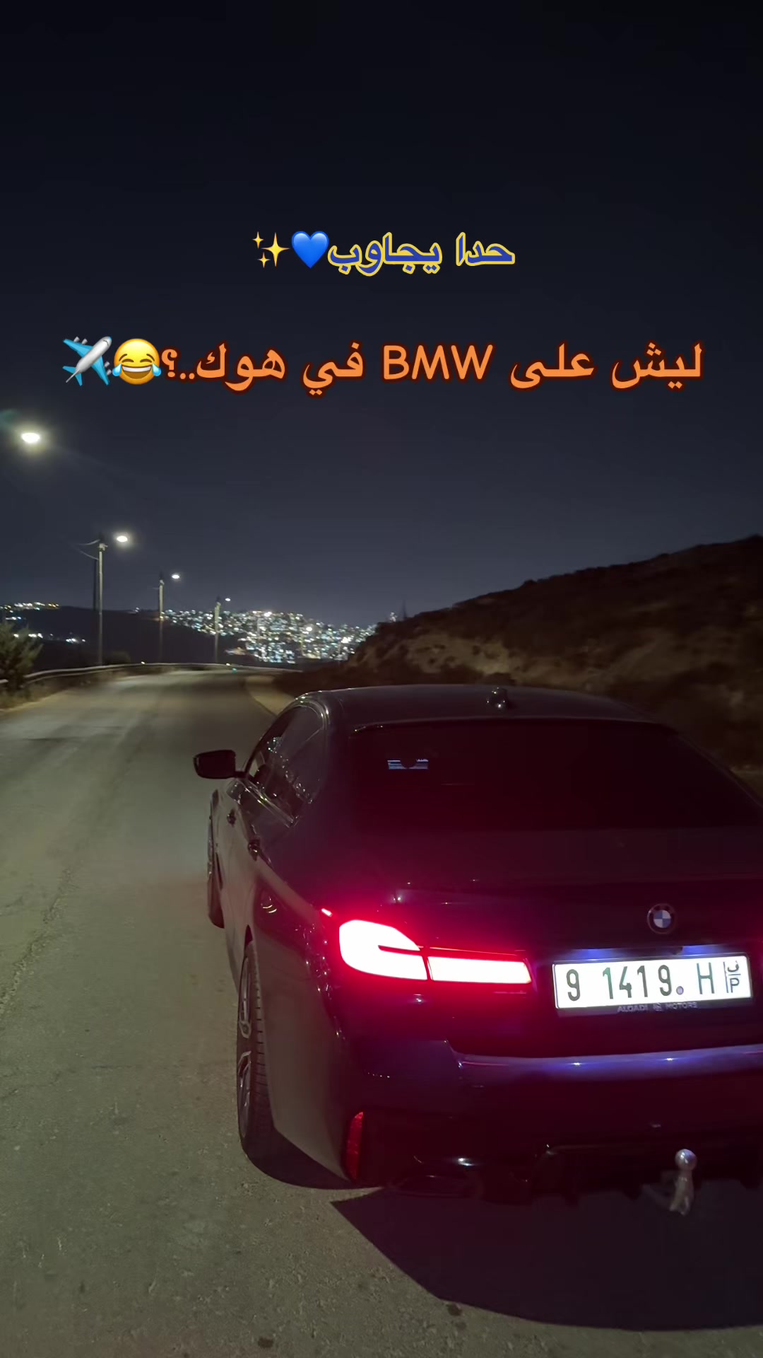 @ارنوب 360 &hearts;️