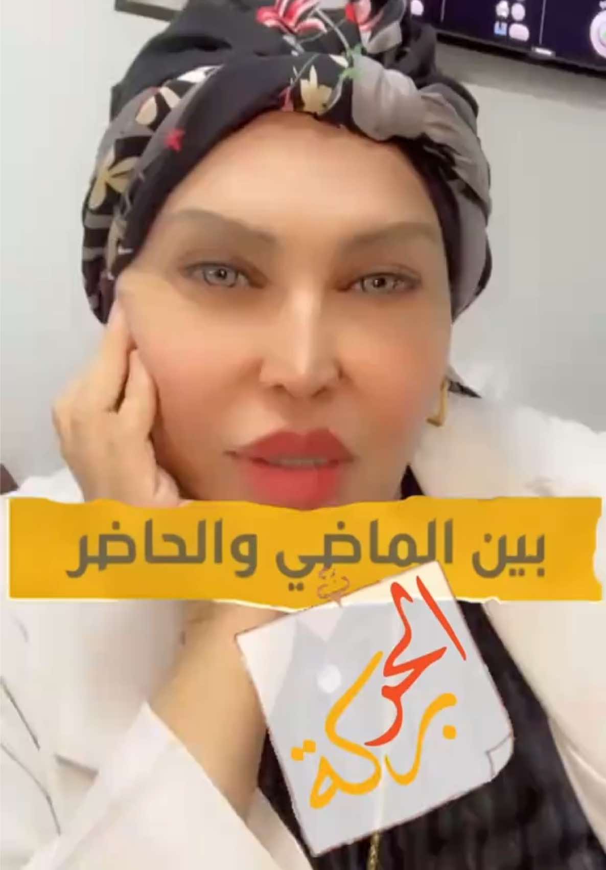 @ملكة الرافدين د ابتسام
