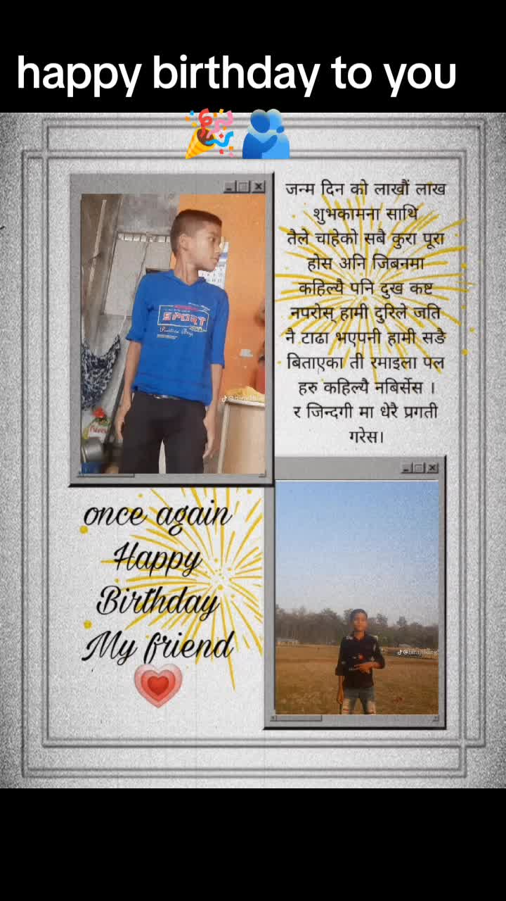 @TAPENDRA🔟 🚻 ❎. 🚹. ✅