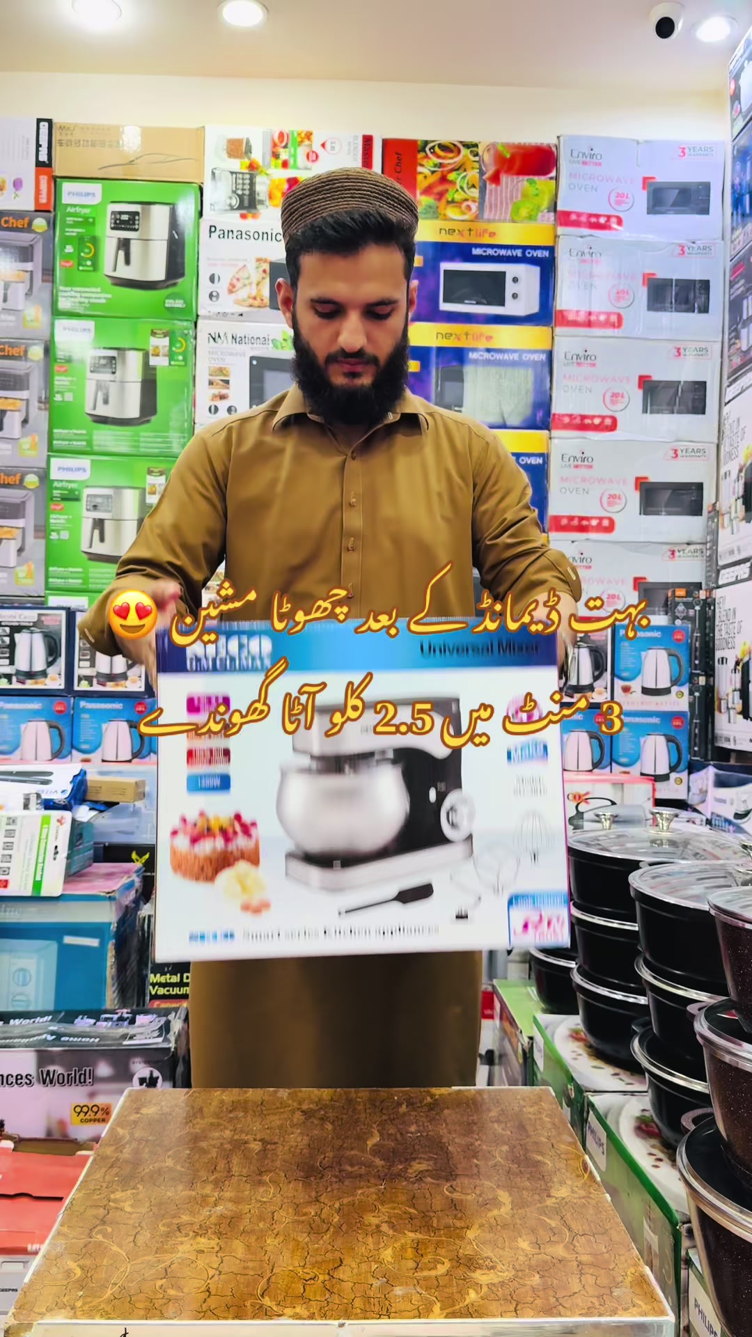 @khan electronics official