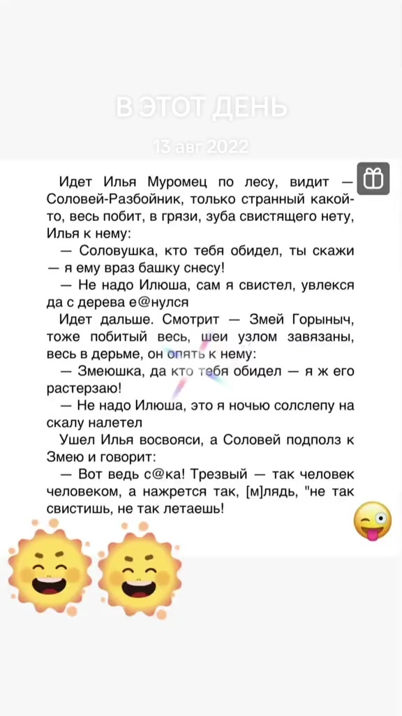 @тамара