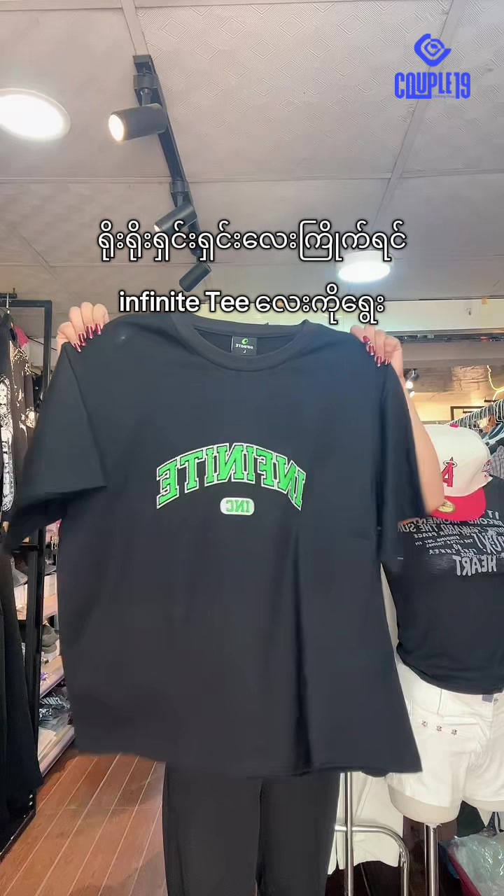 @Couple19 Clothing Shop(ws&rt)