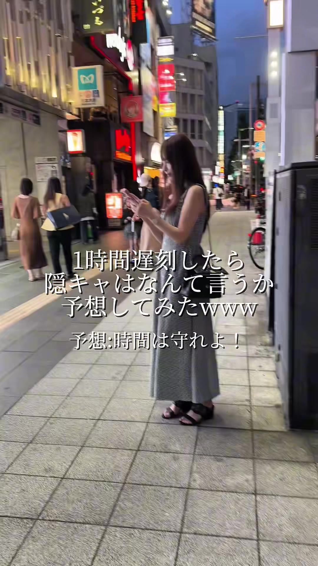 @みすずたん