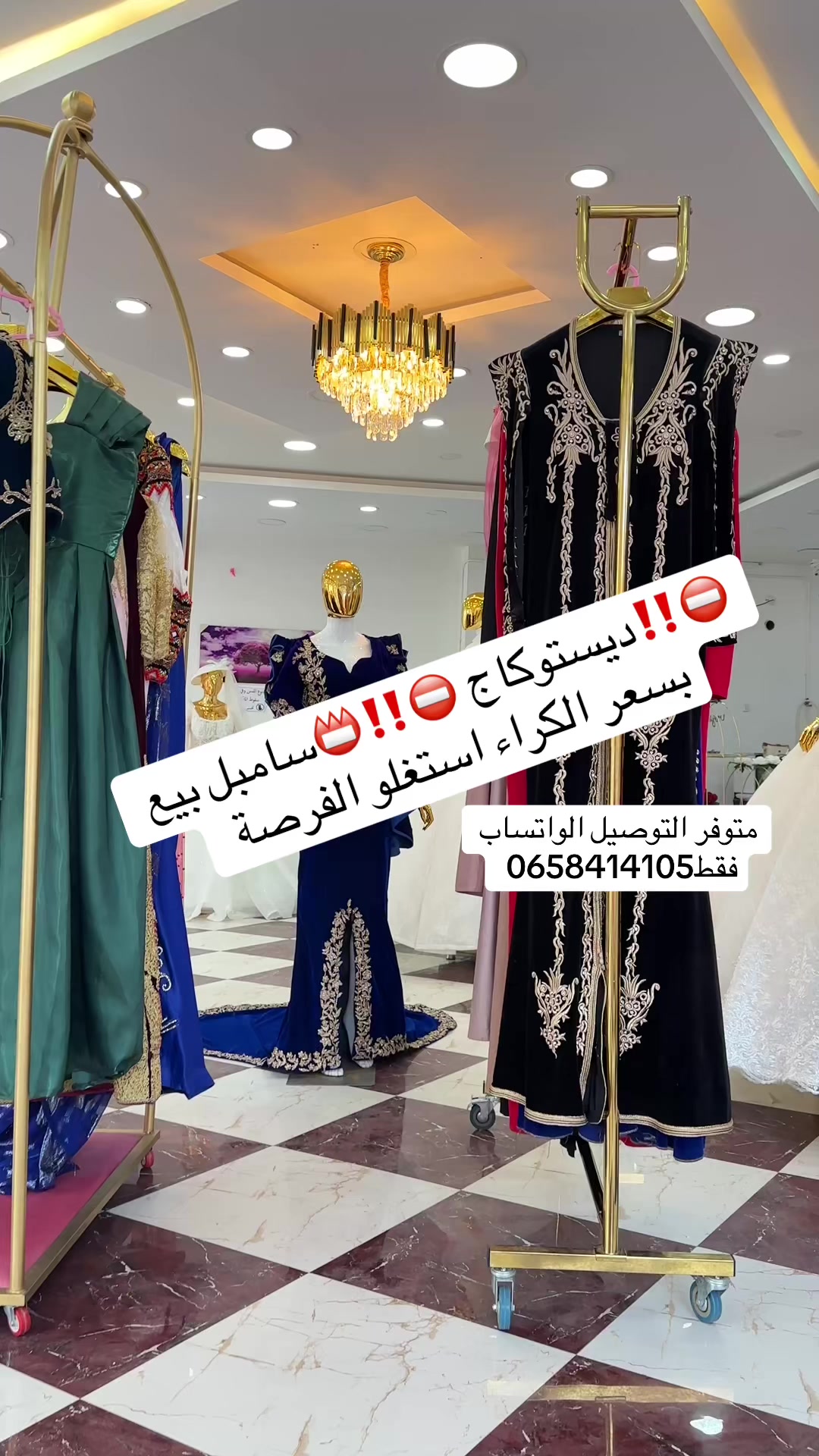@Ran&igrave;a Fash&igrave;on