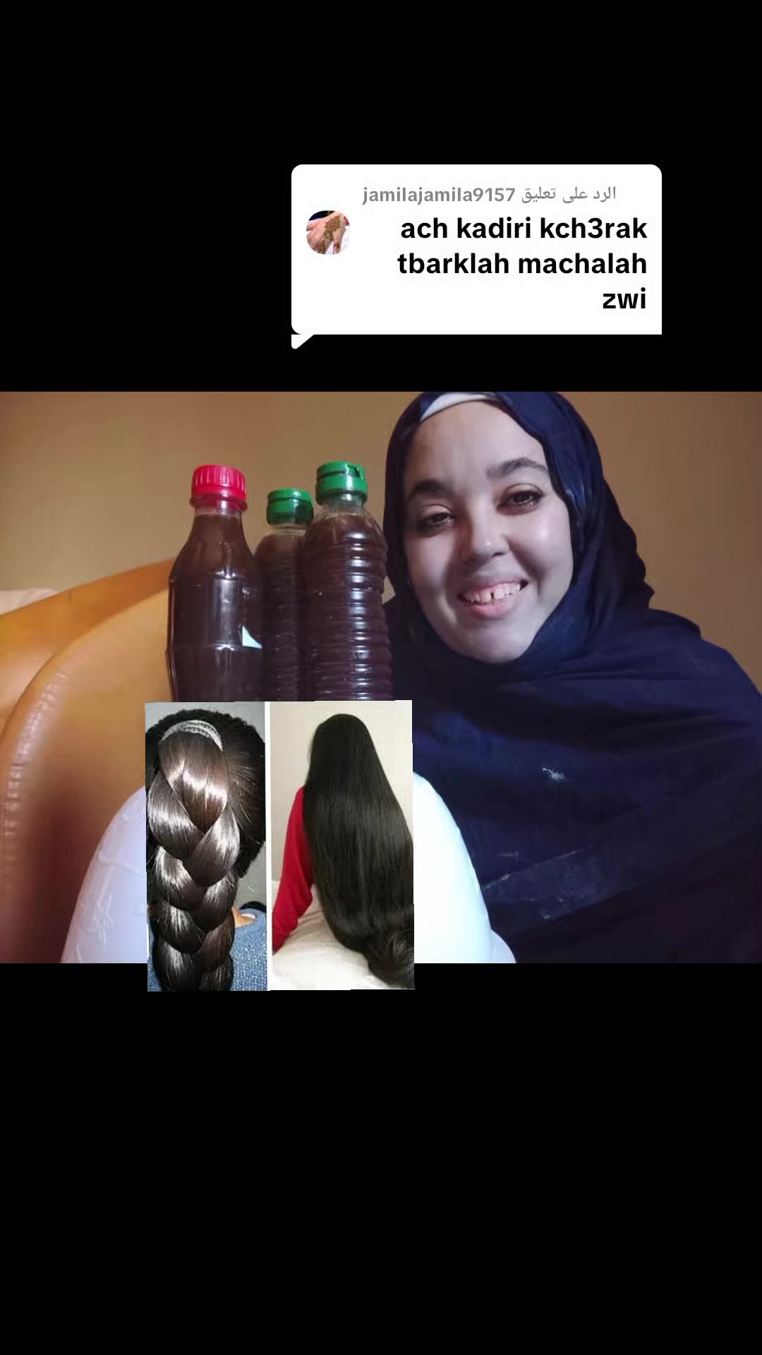 @وردة الجنوب اوفيسيل1