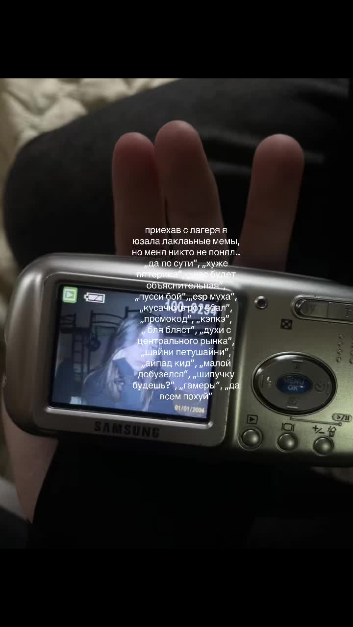 @tgk: сникерс
