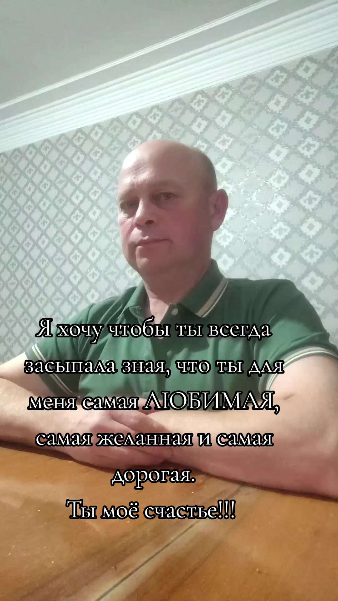 @Александр