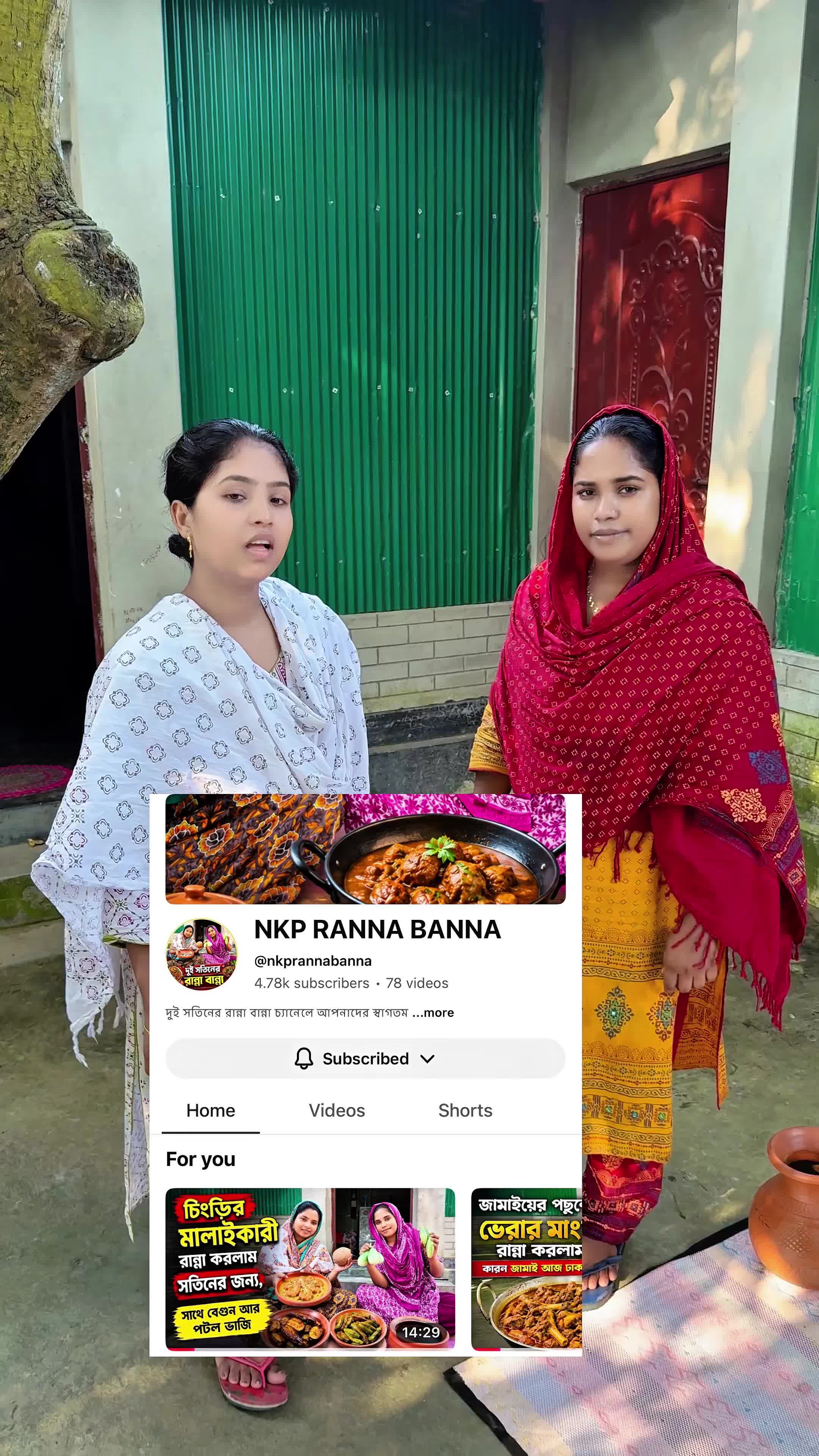 @NKP STORY
