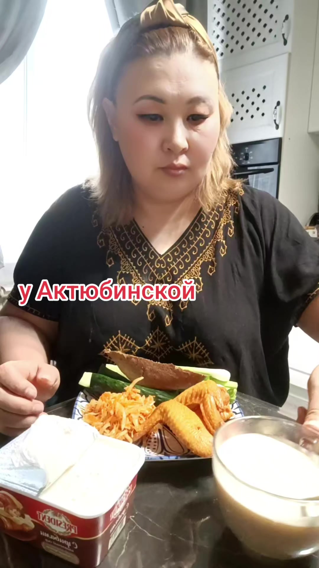 @👑Svetlana👑 mukbang🇰🇿