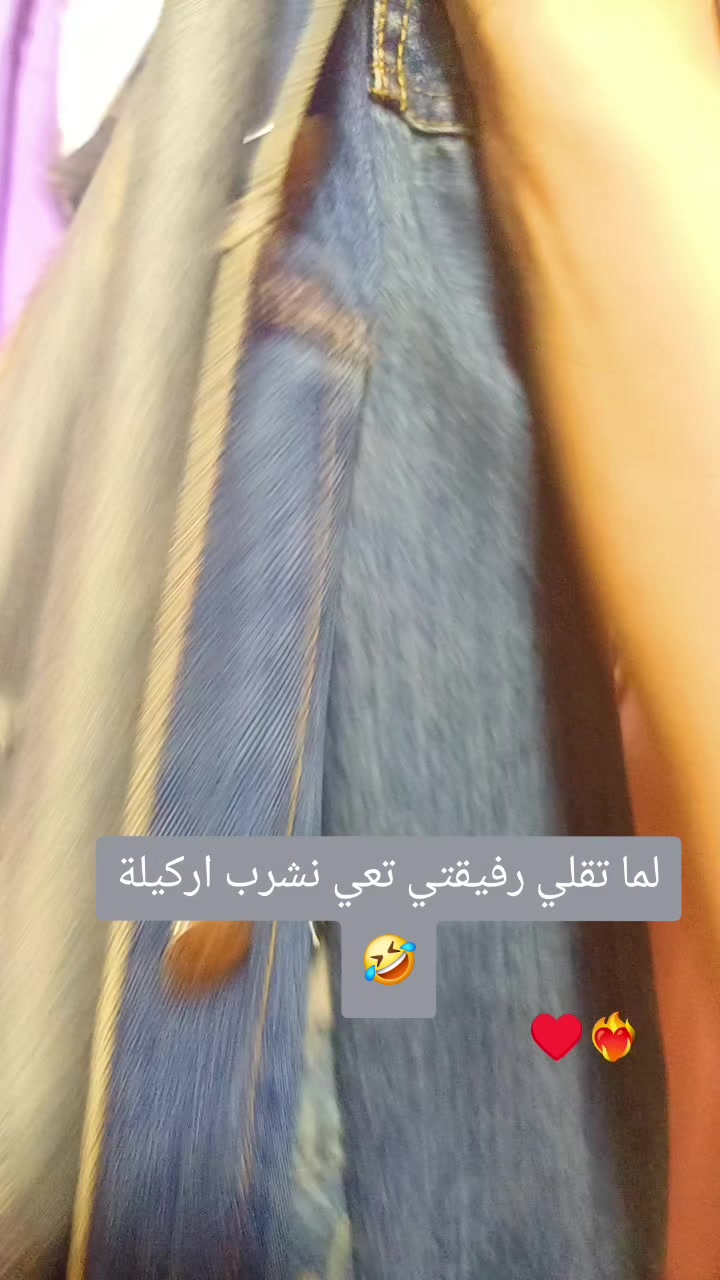 @ام الوال👌