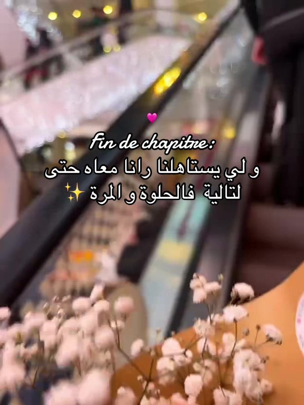 @marwa | مـَ🌙وة ✨