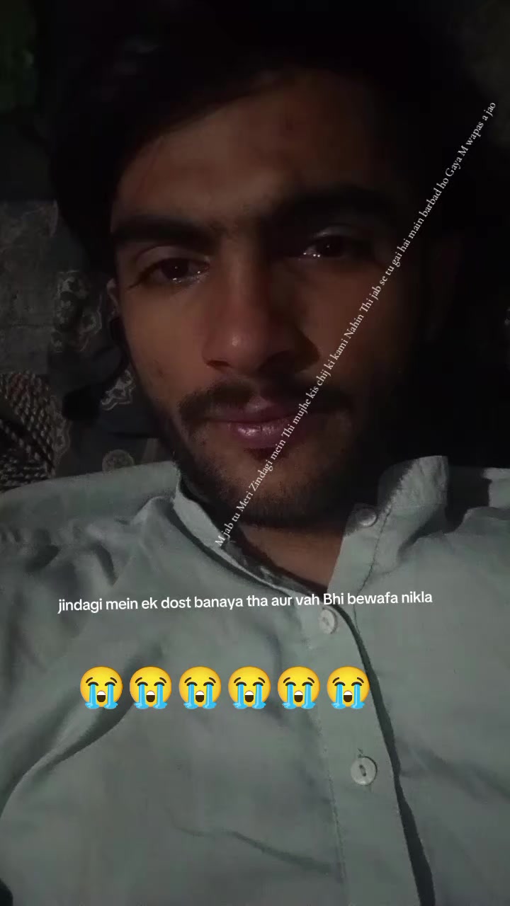 @ز خمی امان