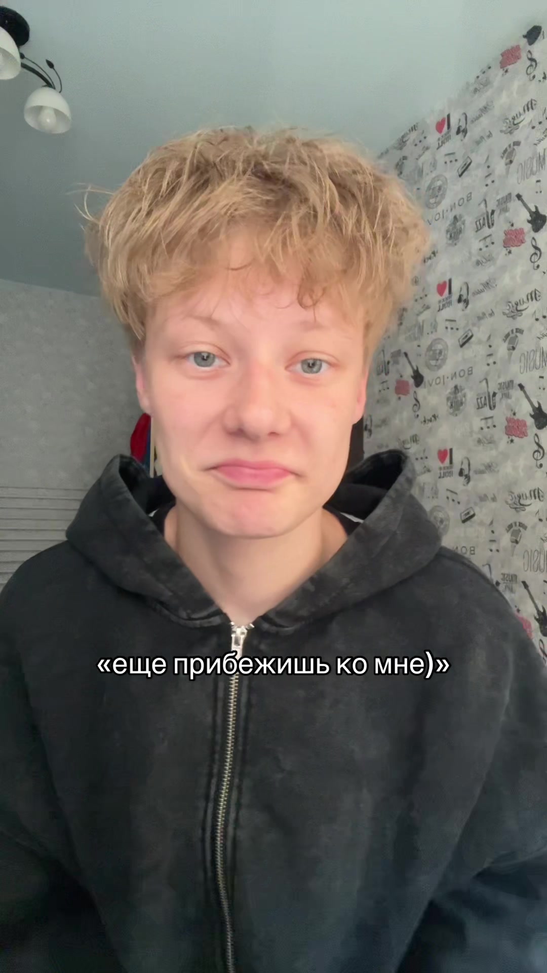 @ЖЕБРИК