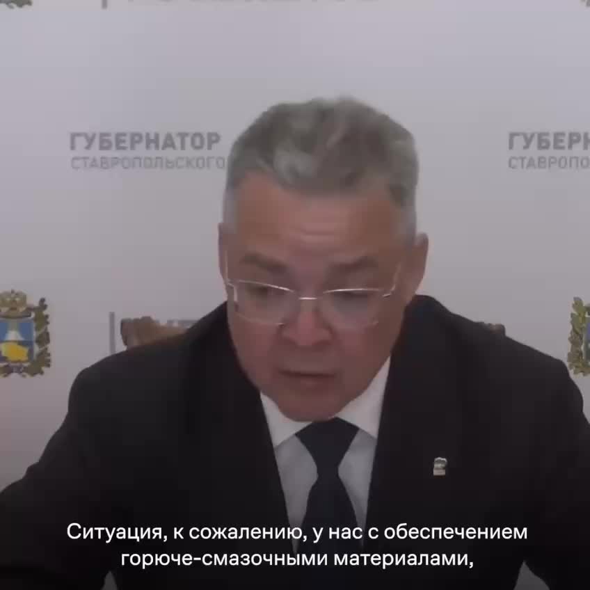 @СТАВРОПОЛЬ И КРАЙ