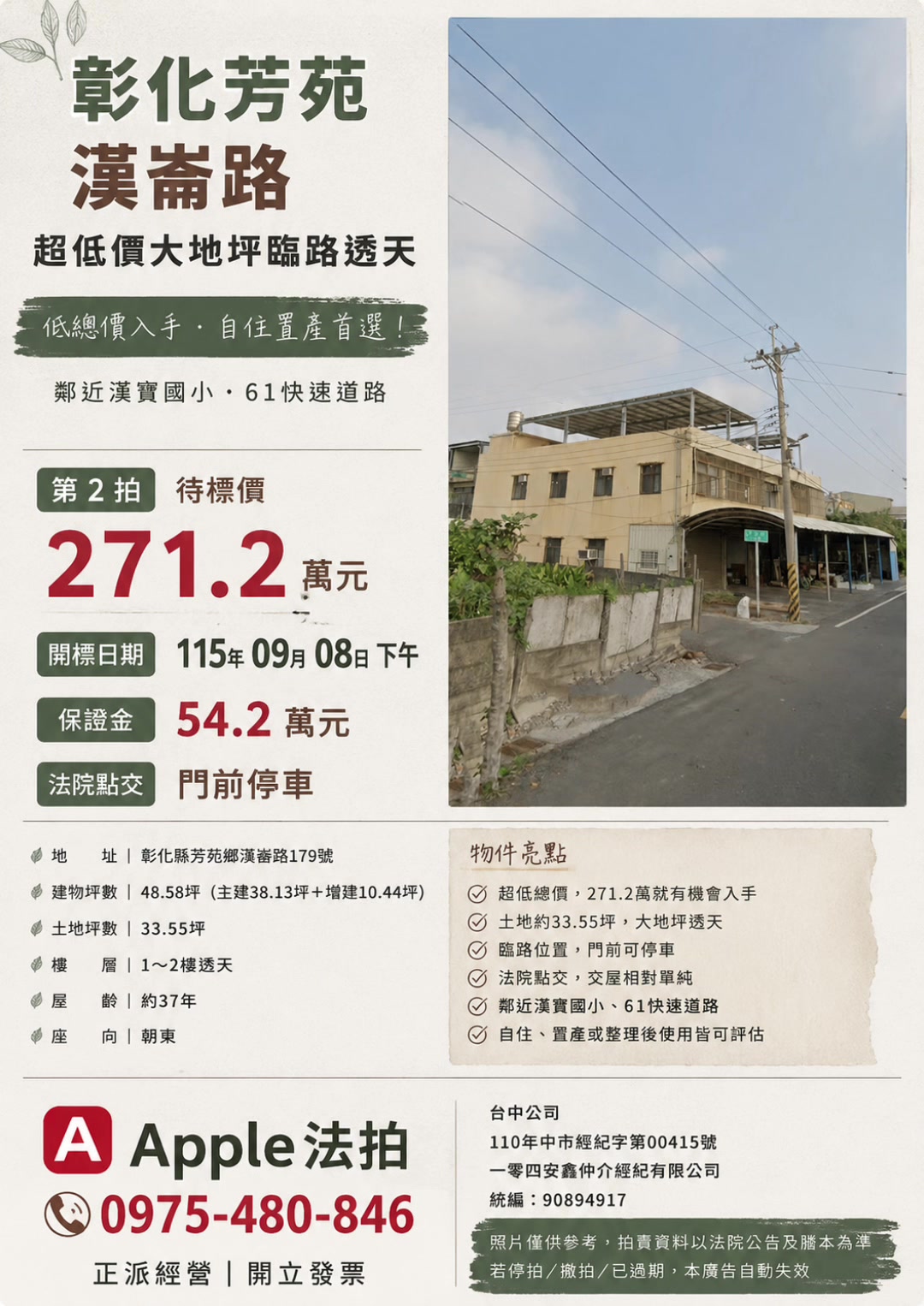 @喬小喬