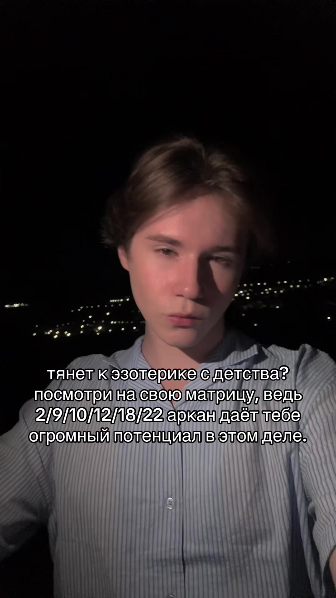 @тгк: astrotarott