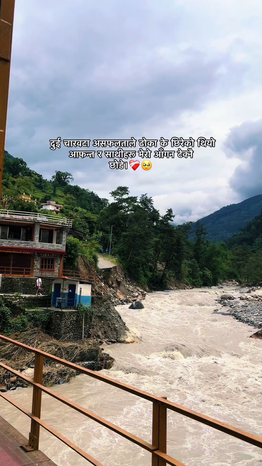 @メCʜᴇᴛᴛʀɪ सरकार🥷🏻メ