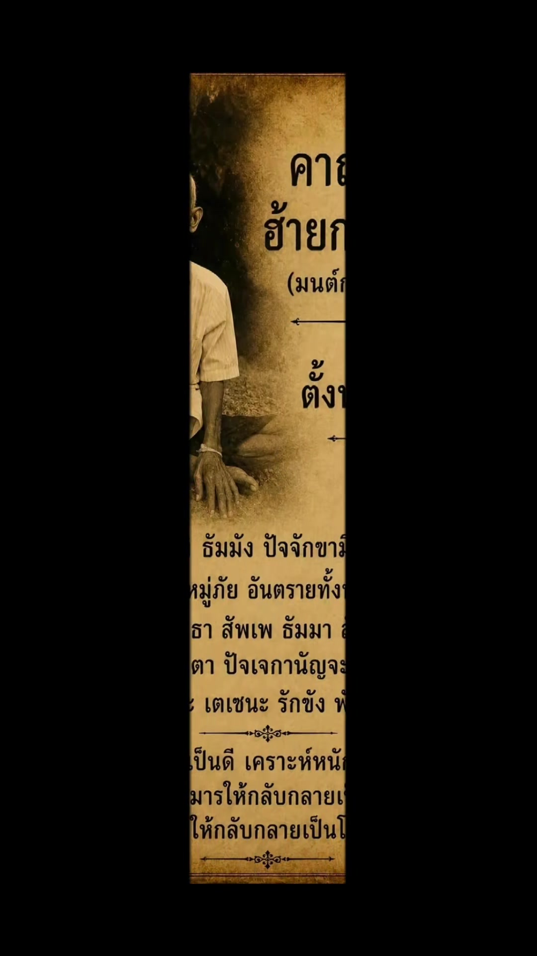 @Numbers.1444