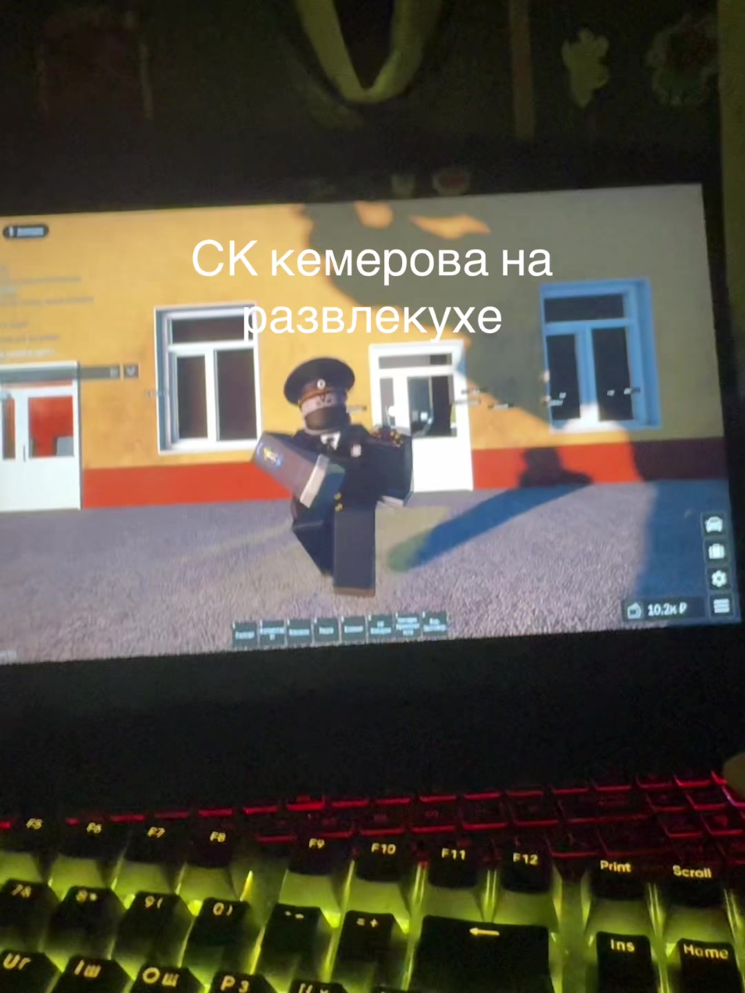 @эveл