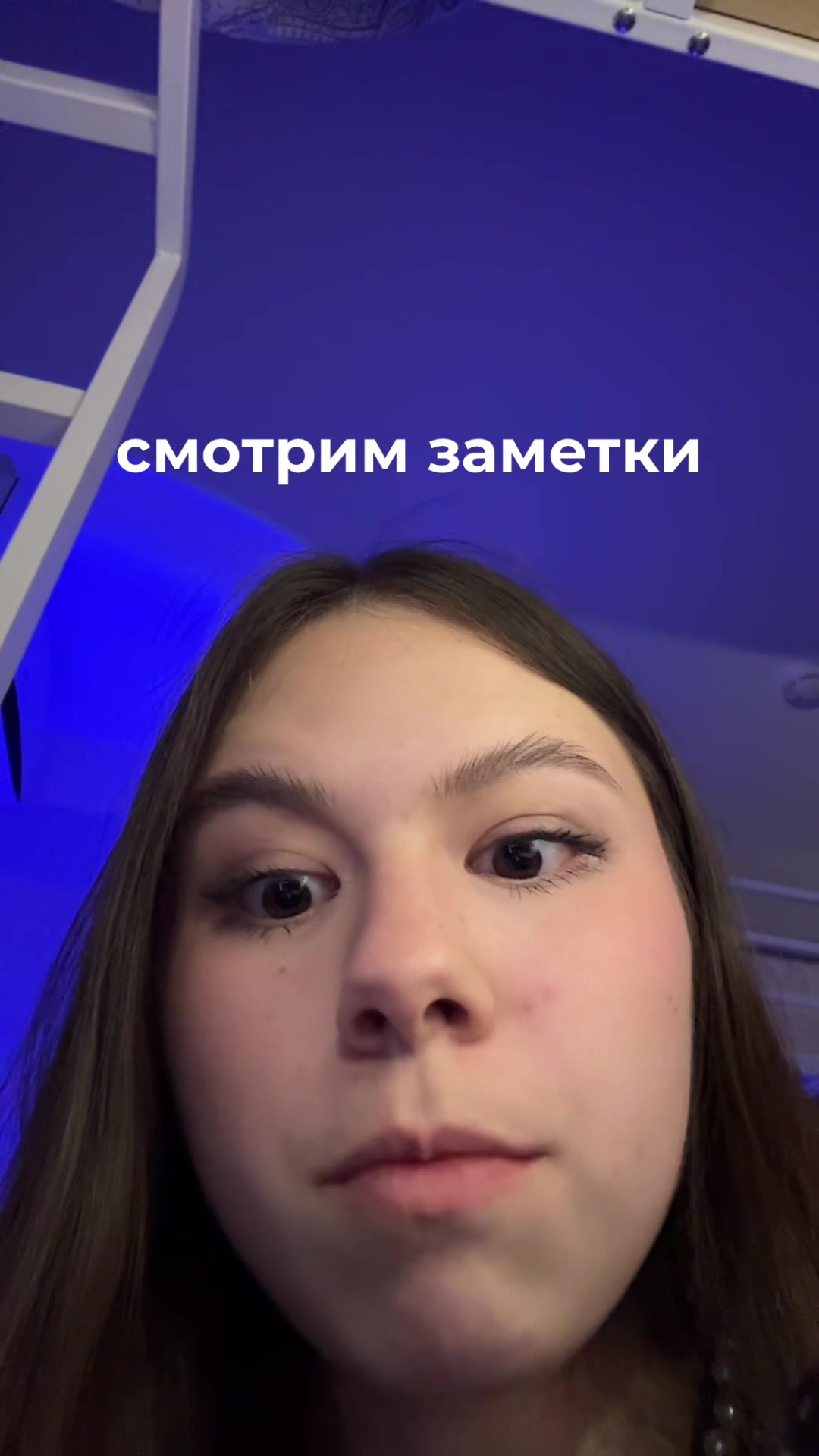 @Тгк: Аня Слэм 📌
