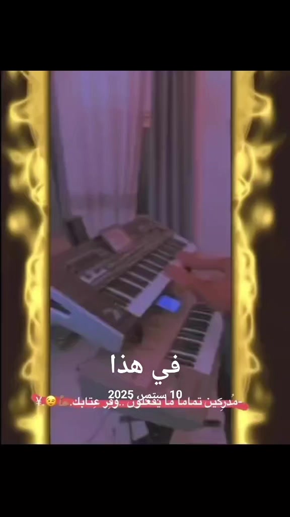 @♛『فالفيردي/ عمر 』♛