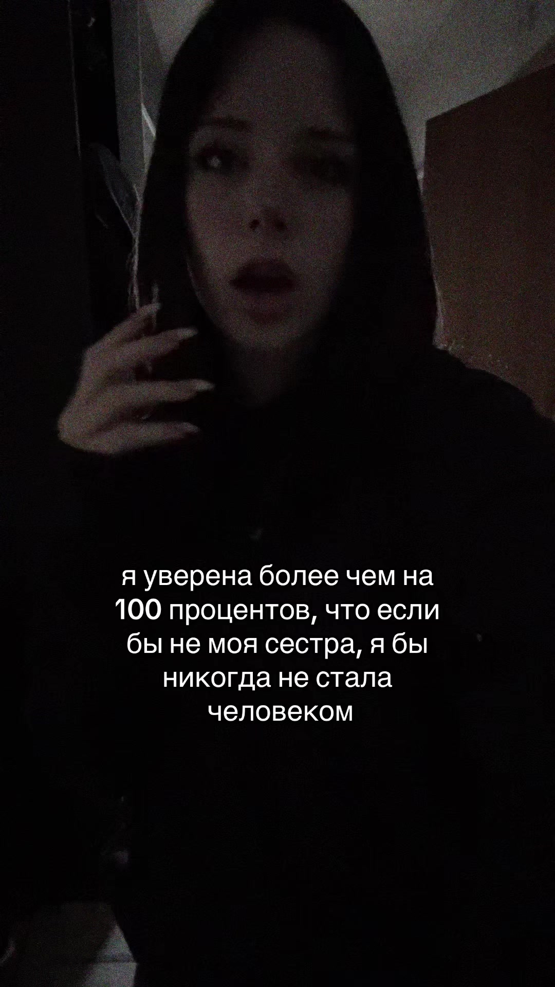 @ТГК: ghost