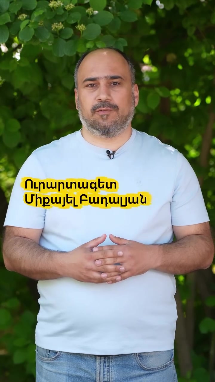 @Քվե ON