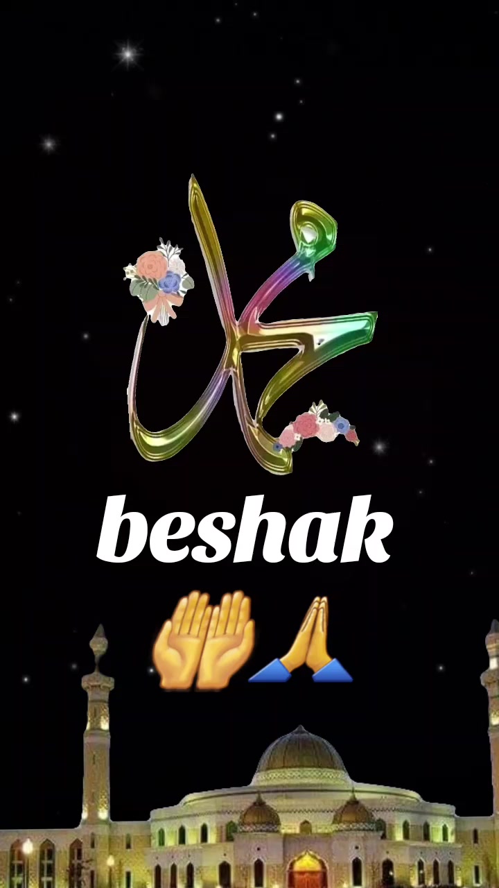 @arshad ahmed  🤲🙏🤲