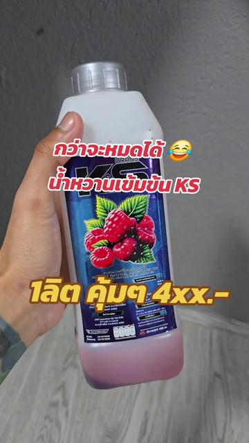 @อาร์ม วุฒิกร