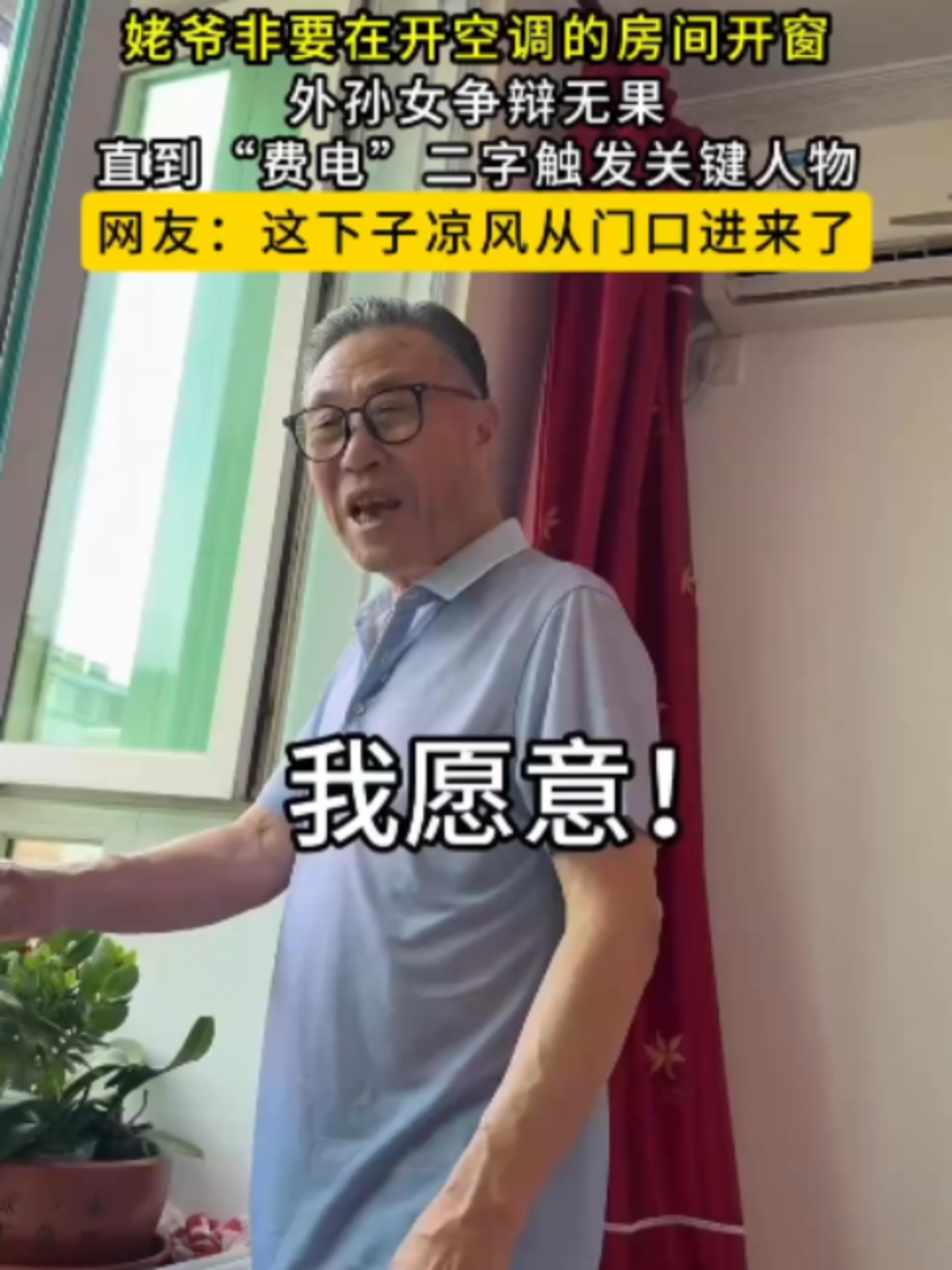 @中国蓝国际