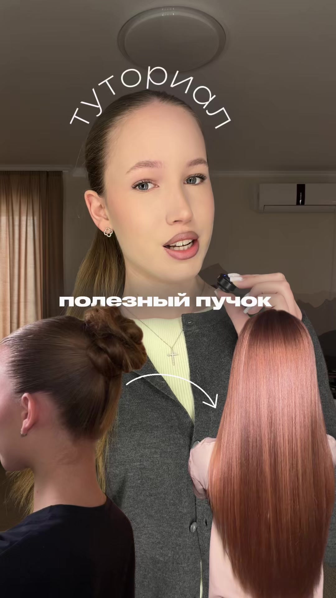 @just маша