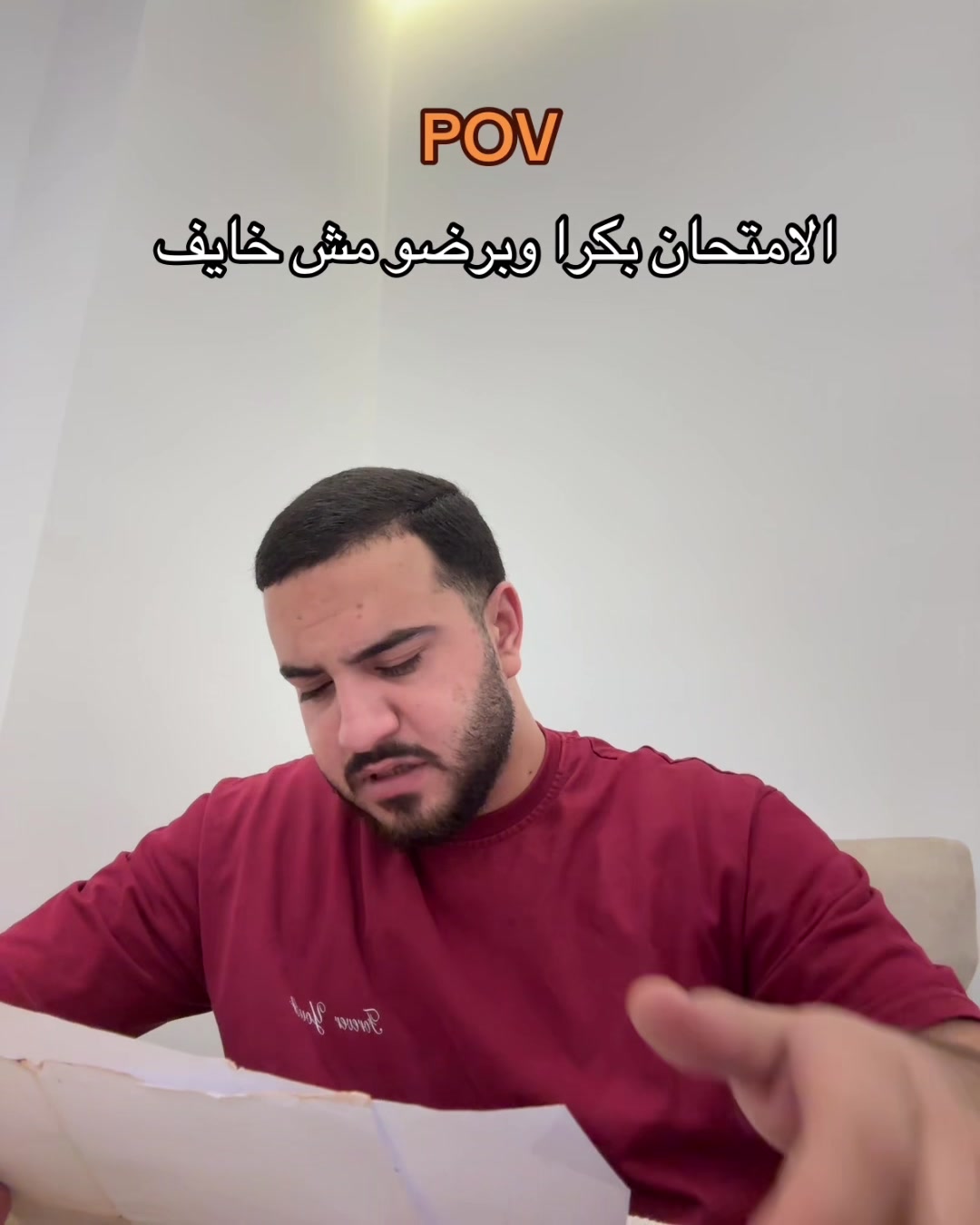 @ايهاب