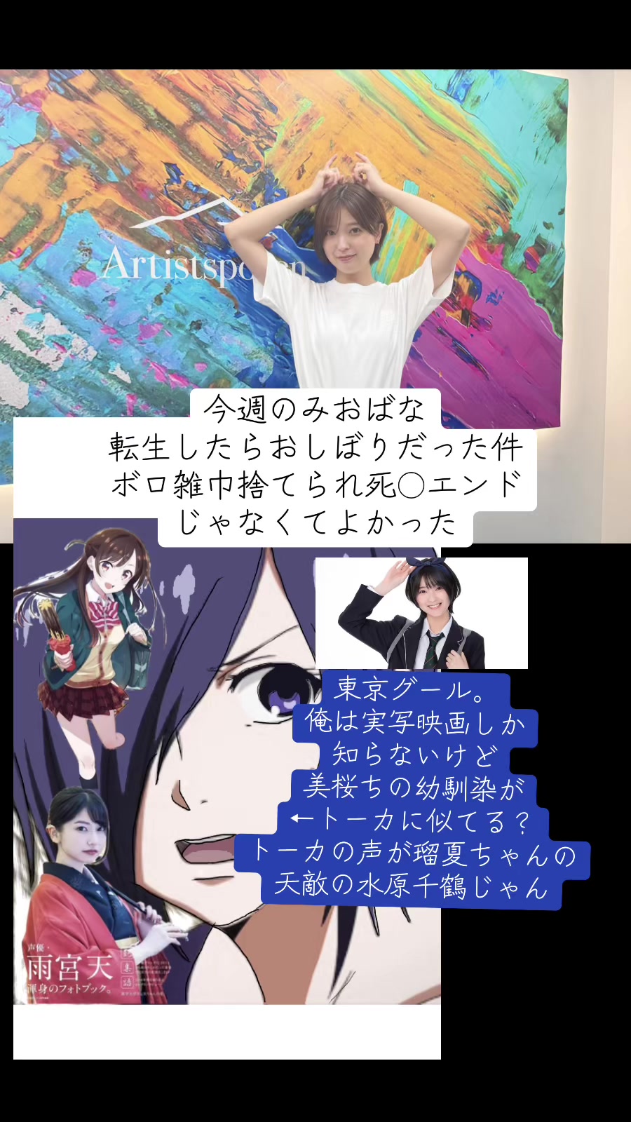 @たけろす人修羅剛タケシュラ