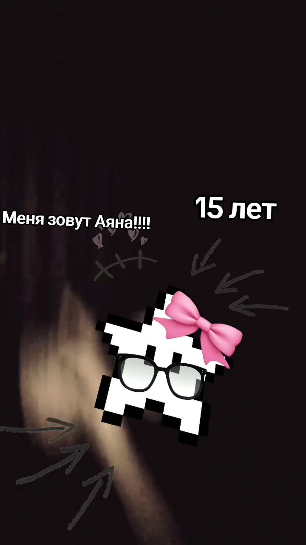 @ТГК:◆Orbit◆