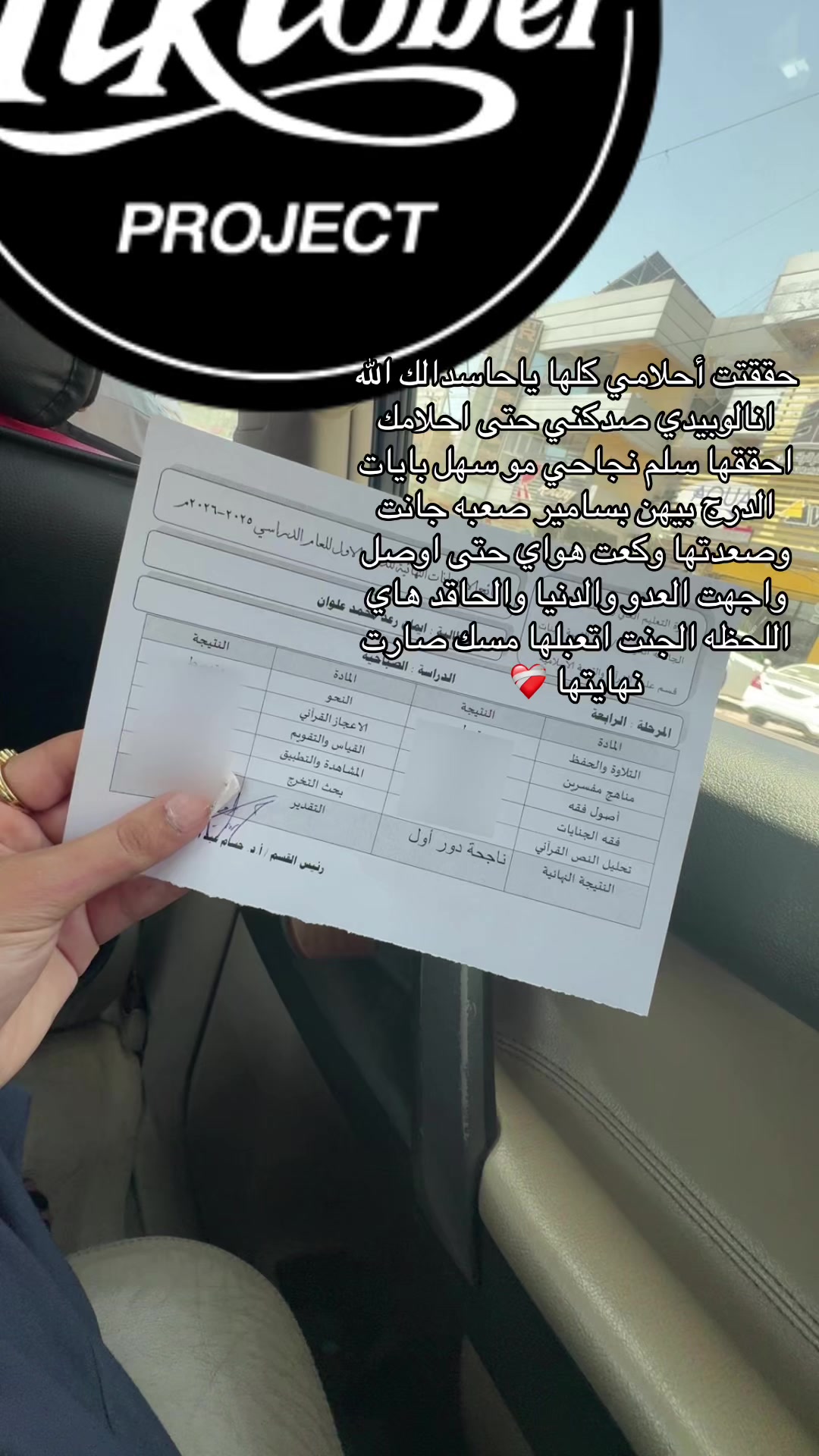 @Miss. Emaa🦋