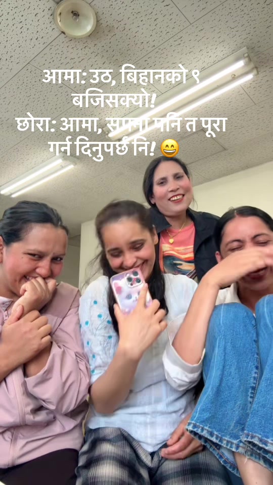 @Renuka Kharel