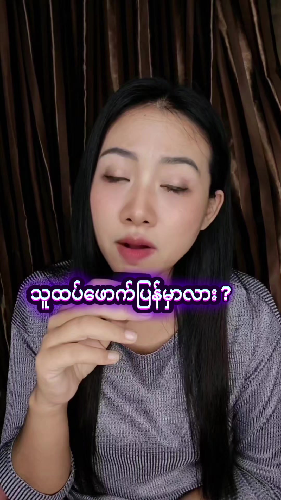 @Myat Noe Thaw Tar