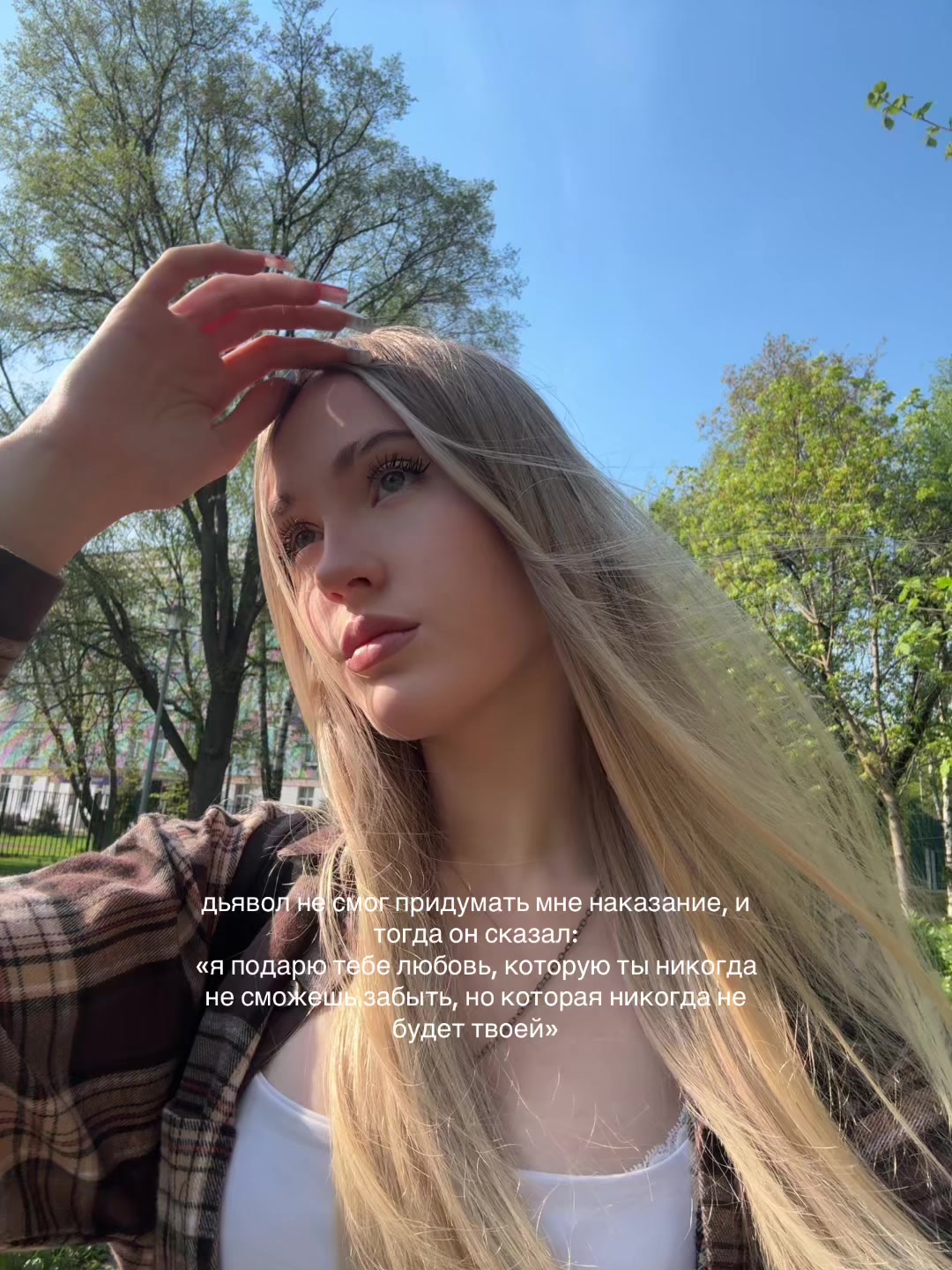 @stupidblondeeee