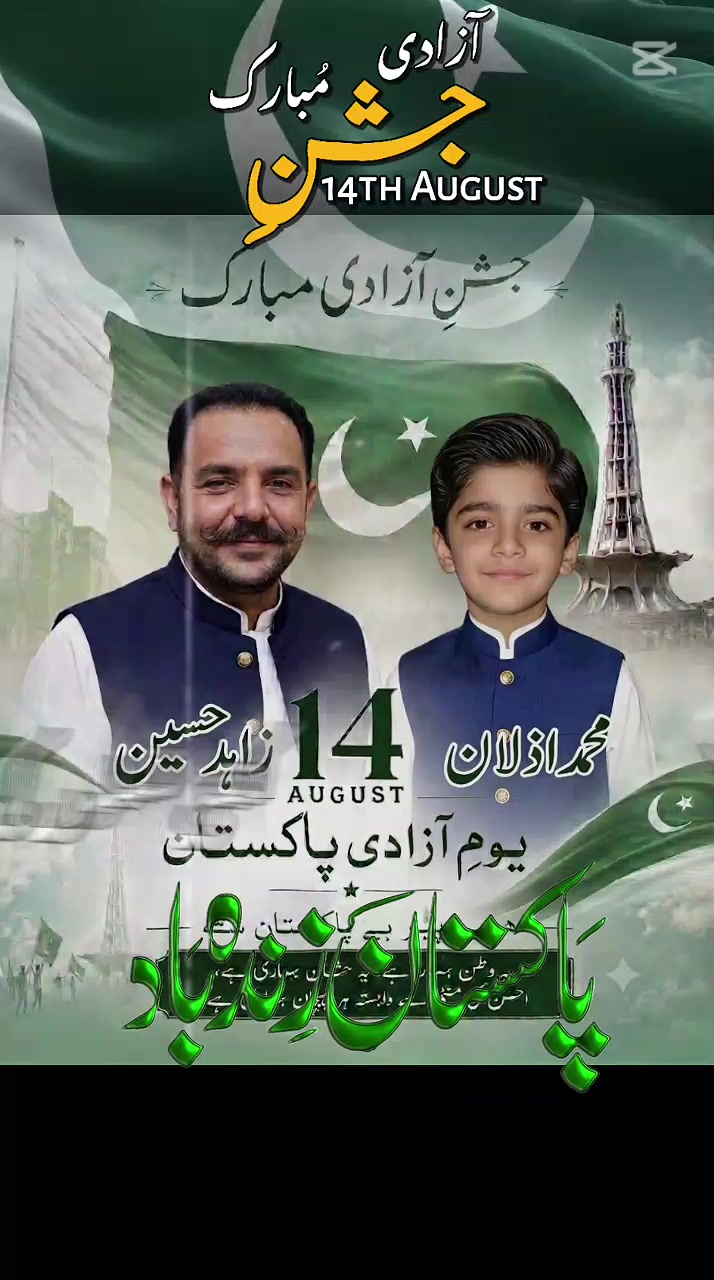 @Zahid Hussain 💯❤