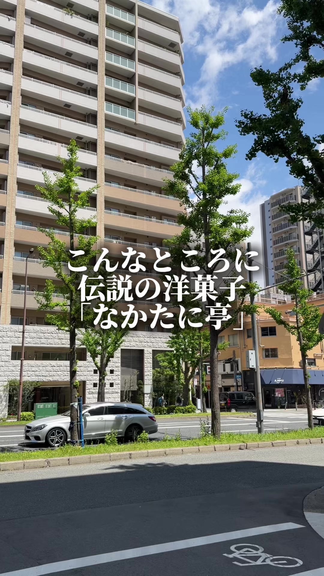 @セバ【大阪グルメ王関西グルメ王におれはなる】