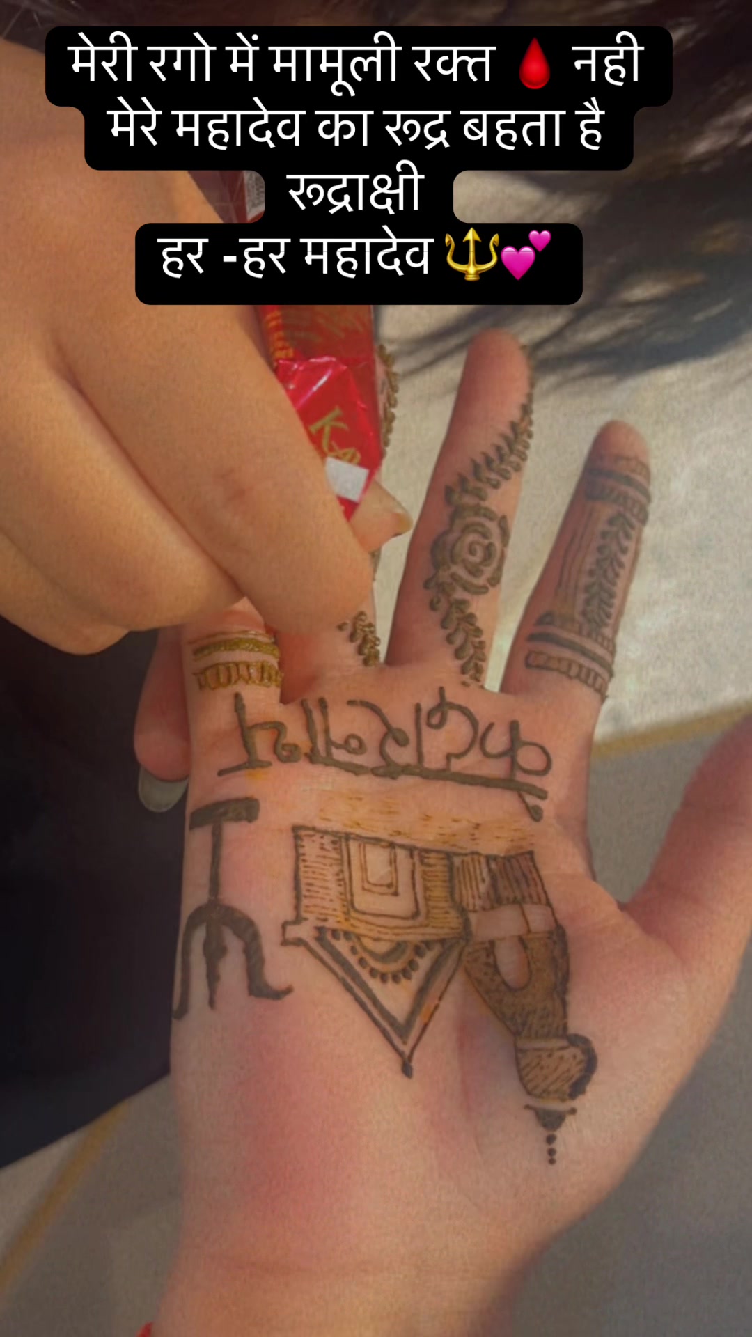 @Rudrakshi