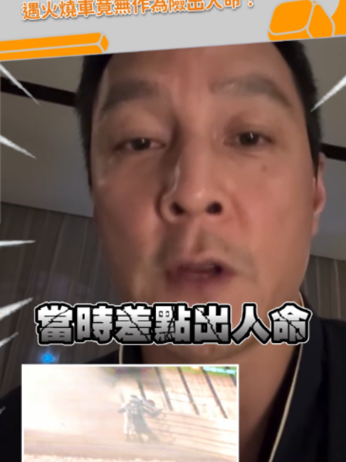 @緯來新聞網