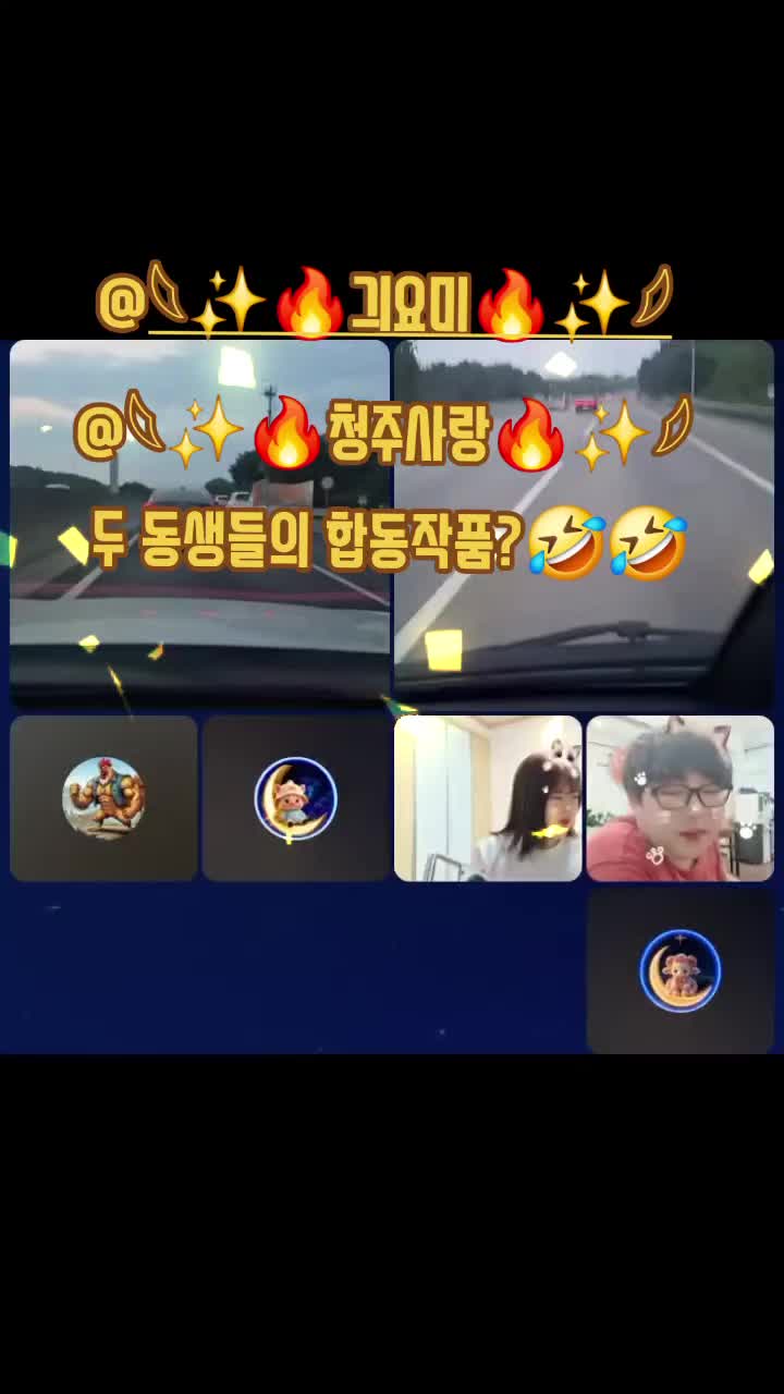 @𓆩✨️🔥인생중년🔥✨️𓆪